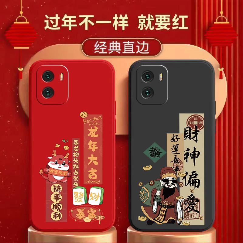 VIVOY10手机壳手机壳时尚潮牌高颜值创意个性龙年大吉硅胶软壳