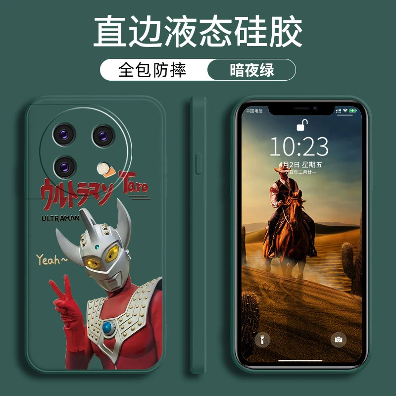 一加11手机壳硅胶直边时尚潮流文字全包镜头简约奥特曼泰罗软壳
