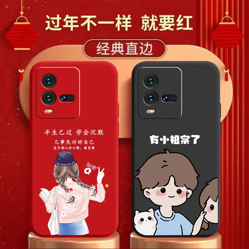 适用IQOO10手机壳液态硅胶直边防摔软壳情侣卡通