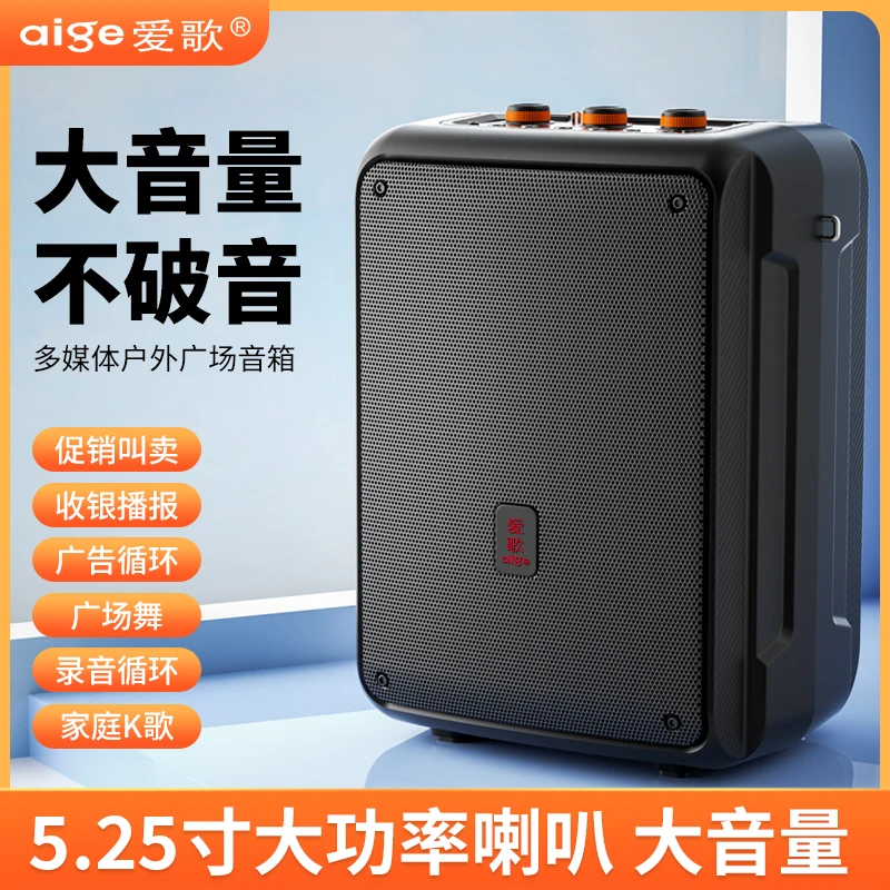 爱歌D13蓝牙无线桌面潮流多功能低音迷你便携简约音响手持移动