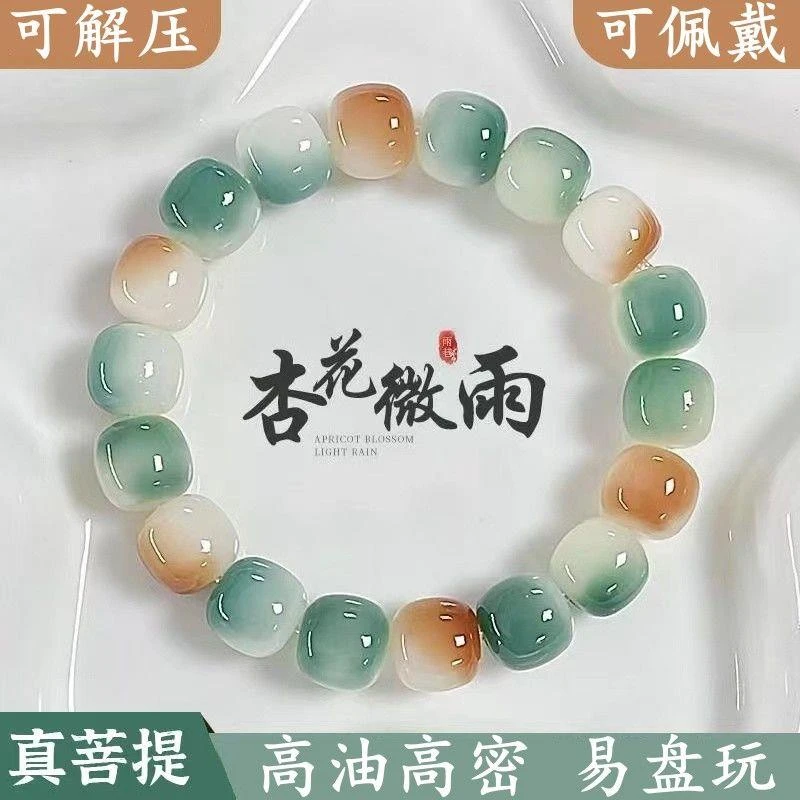 原生态菩提手串真品女孩子绕指柔盘玩白玉菩提子佛珠念珠男女文玩