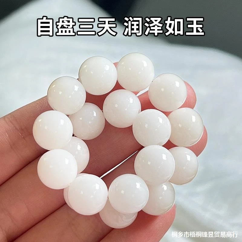 高密白玉甄选学生盘玩手串女圆珠手串男学生盘玩绕指柔饰品手持
