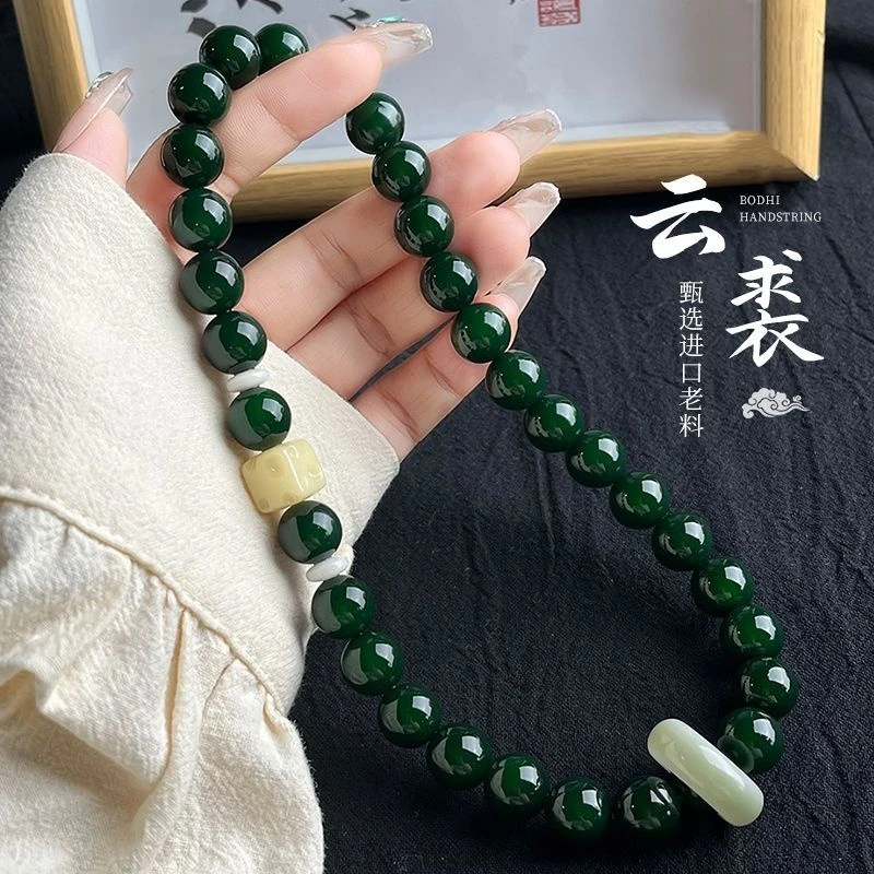 新款绿菩提双圈手持绕指柔跑环菩提根手串盘玩小众学生手串串珠女