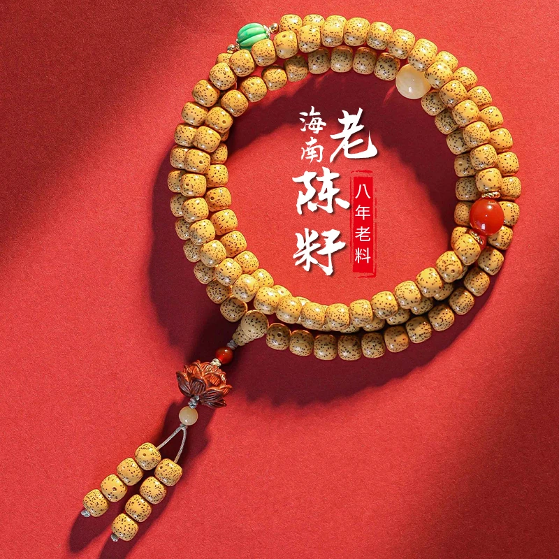 海南星月菩提子手串新中式108颗菩提手持风化包浆5年陈籽文玩手串