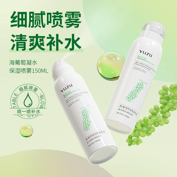 打开毛孔通道水（拍1发3）