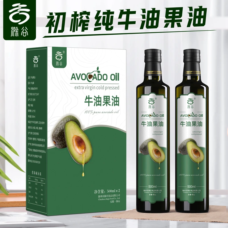 滁谷牛油果油100%纯正无添加新西兰进口原油头道物理冷榨营养丰富