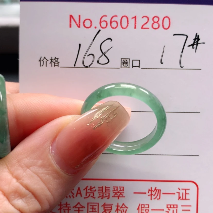 【闪购商品】翡翠戒指未镶嵌我**哥