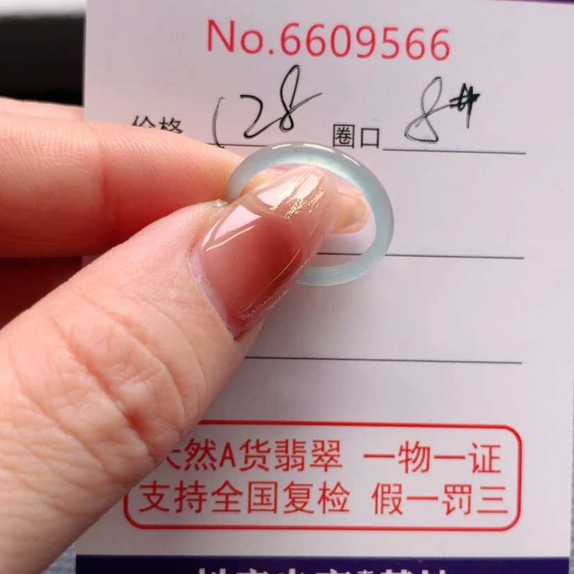 【闪购商品】翡翠戒指未镶嵌木**樱