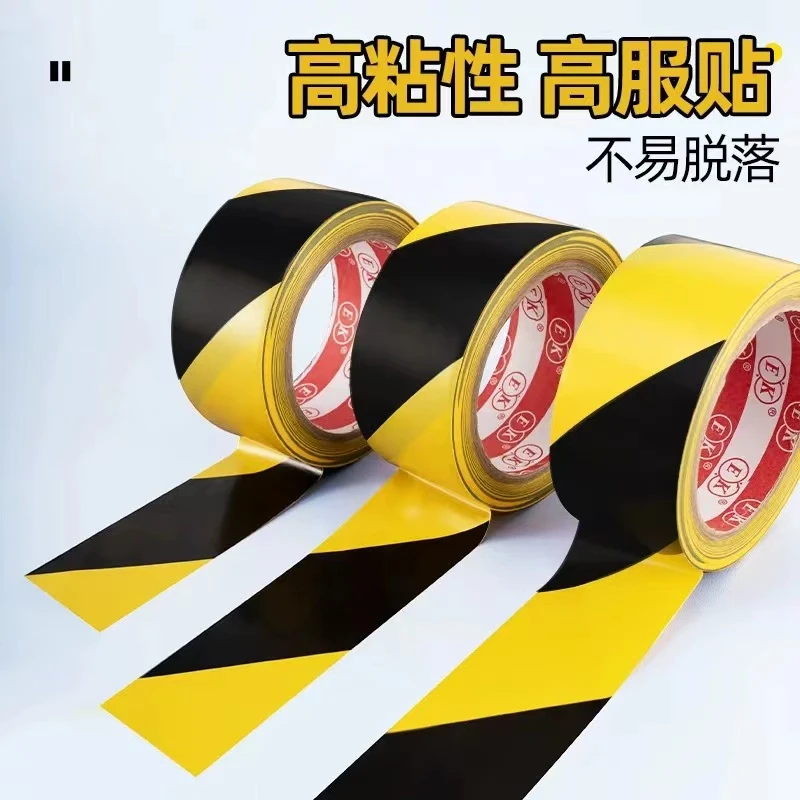 警示胶布pet地板装修地面固定定位安全警戒胶带