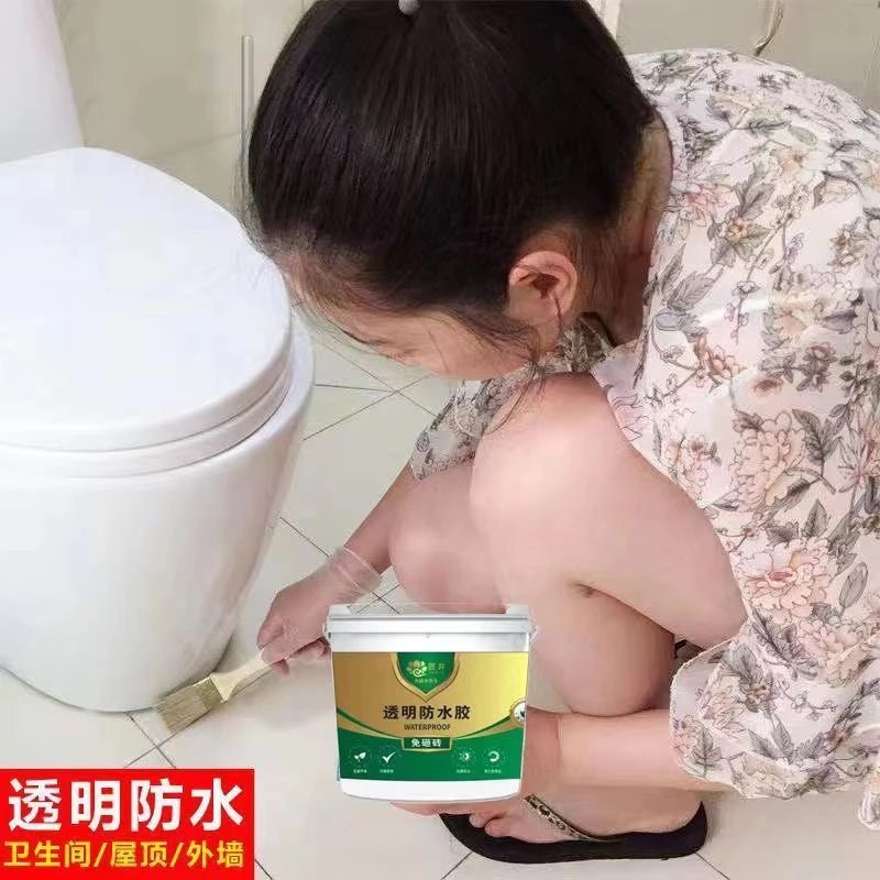 透明防水胶外墙防水涂料漆卫生间淋浴房屋顶漏水补漏裂缝通用胶水