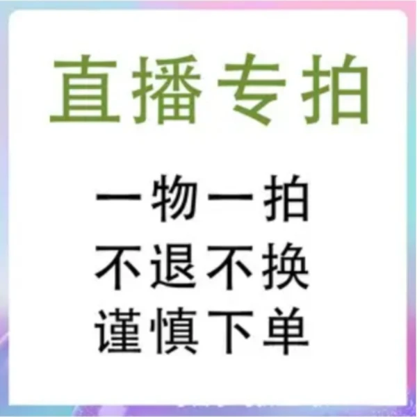 仙人球【一物一拍】专用链接脱土裸根发货