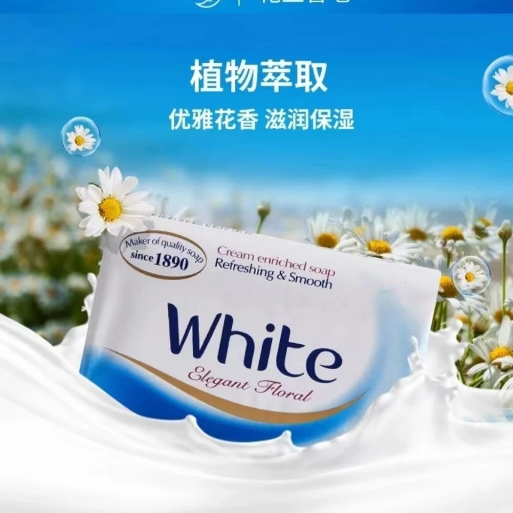 香港进口香皂130g3块装马来西亚原装牛奶优雅花香温和清新沐浴皂