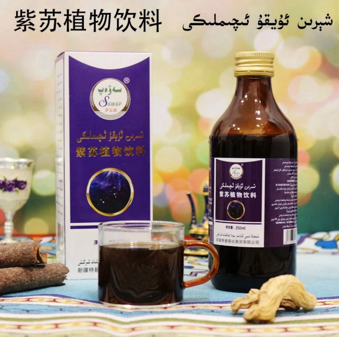 坎苦哇植物饮料单盒5小瓶