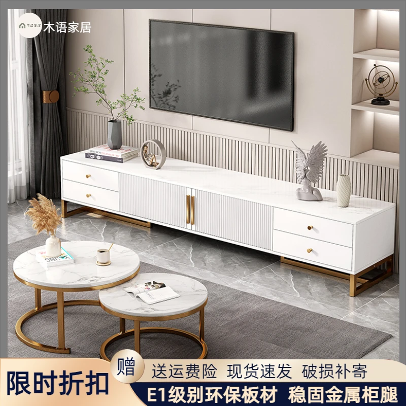 简约电视柜茶几组合套装小户型家用卧室客厅仿岩板电视机柜子落地