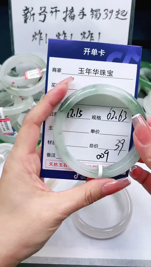 【闪购商品】石英质玉手镯未镶嵌009