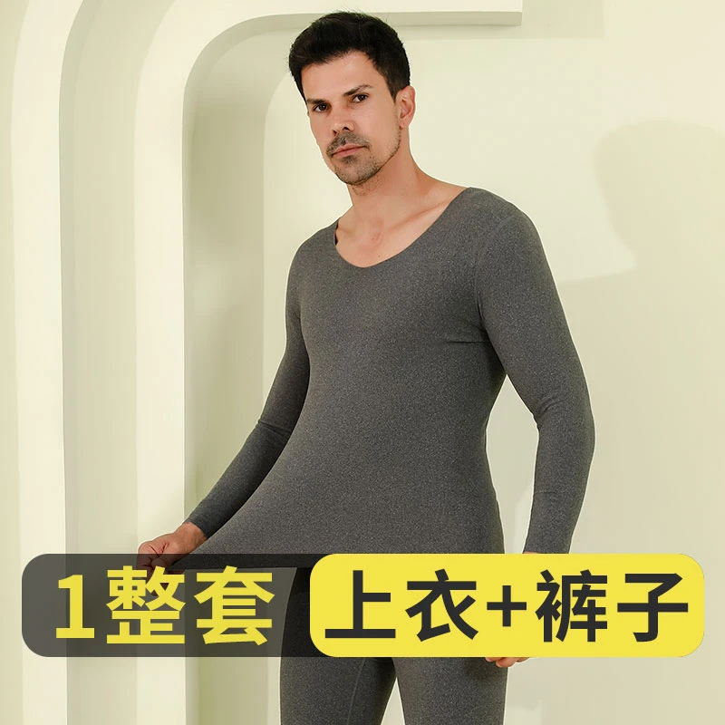 V/雅鹿【加大码】男士大码保暖内衣无痕速暖秋衣秋裤保暖套装秋冬季