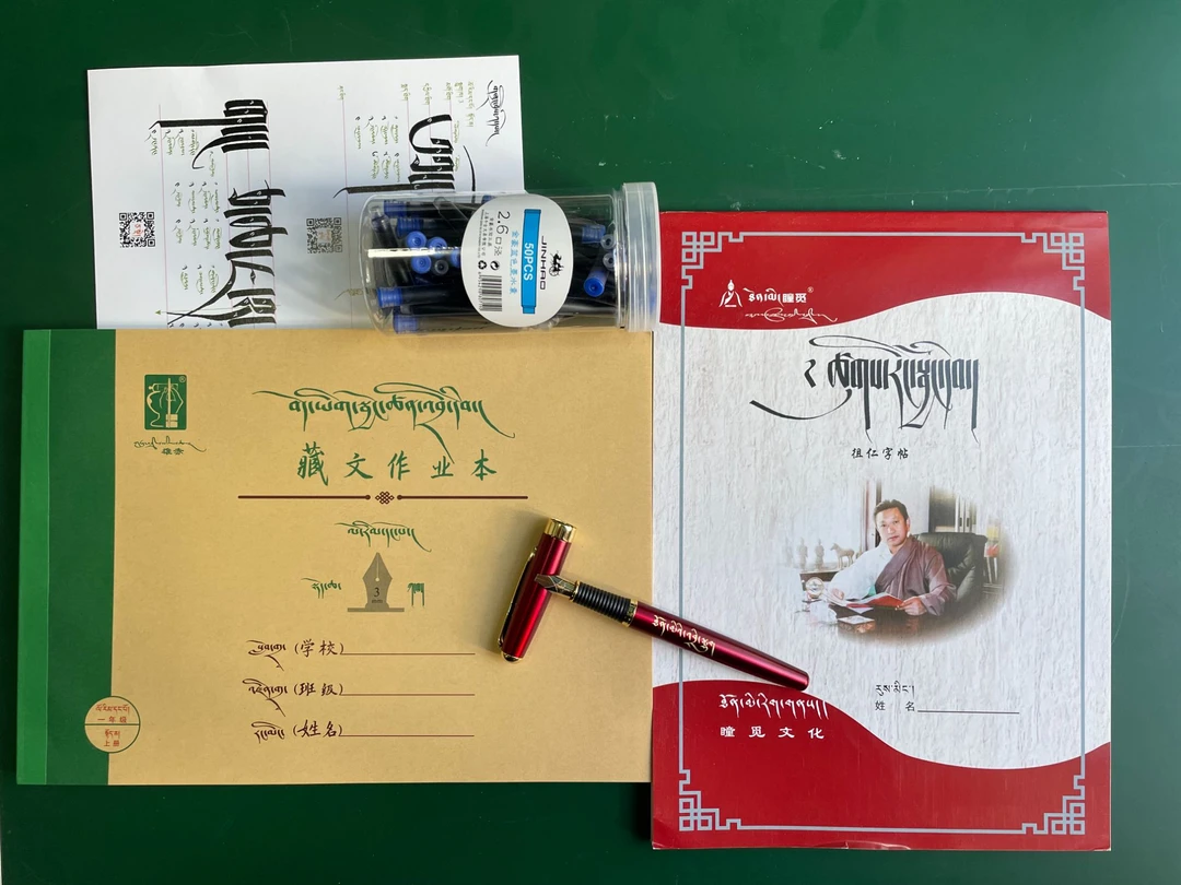 雄赤簇仁字体练字本套装