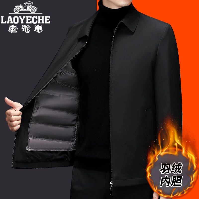 老爷车冬季羽绒服男士轻薄高档商务中老年风衣白鸭绒加厚夹克外套