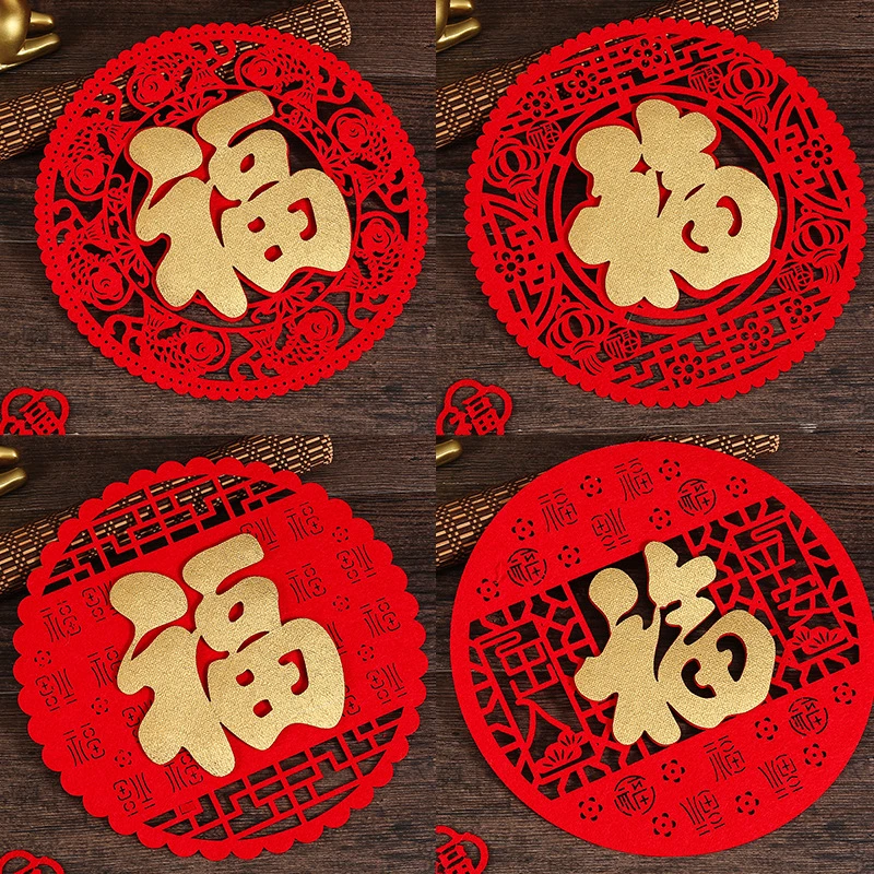 拍照大气福字门贴春节福字贴纸过年玻璃贴门贴大门大号立体福字