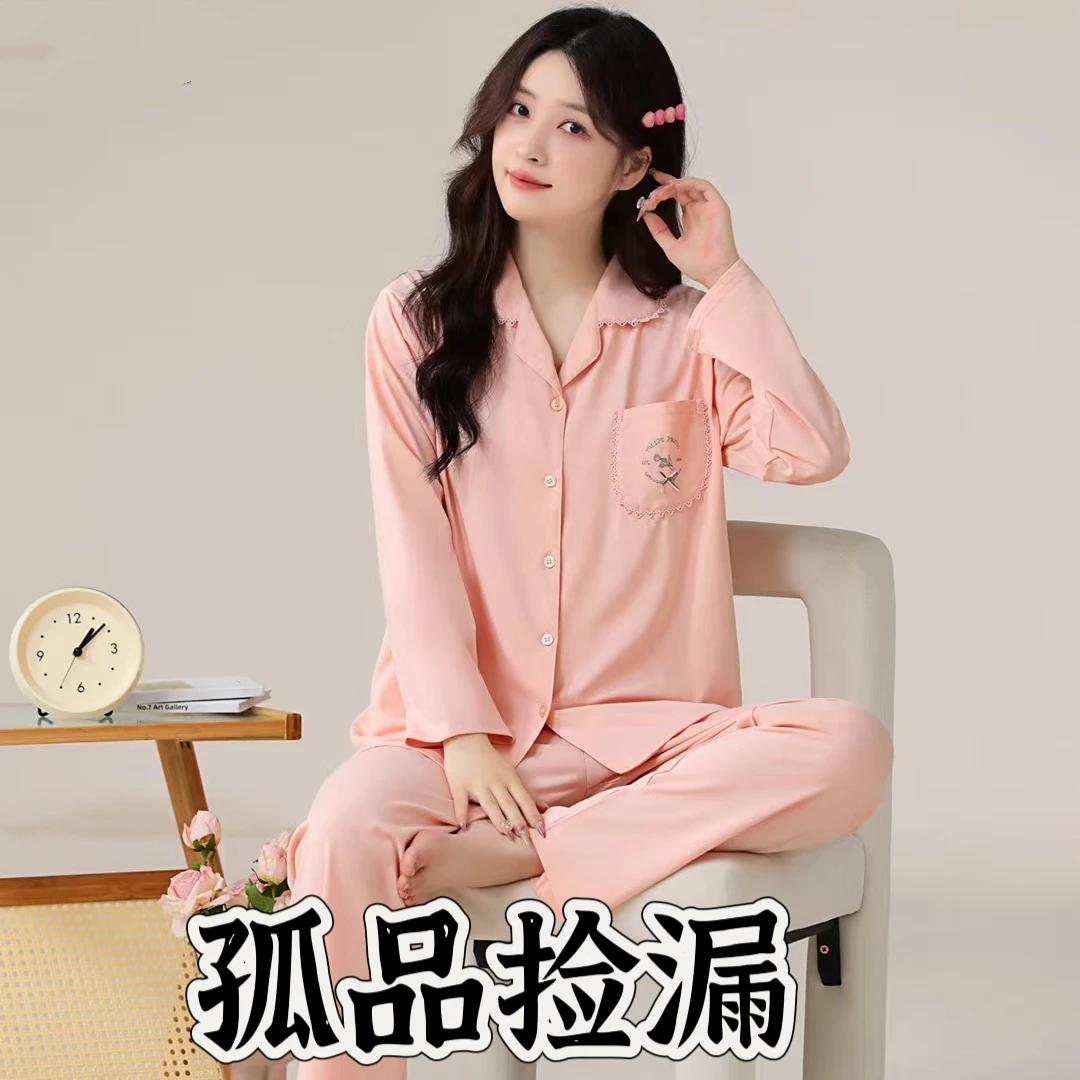 【孤品捡漏】YSH睡衣找到指定价格去拍睡衣家居服套装