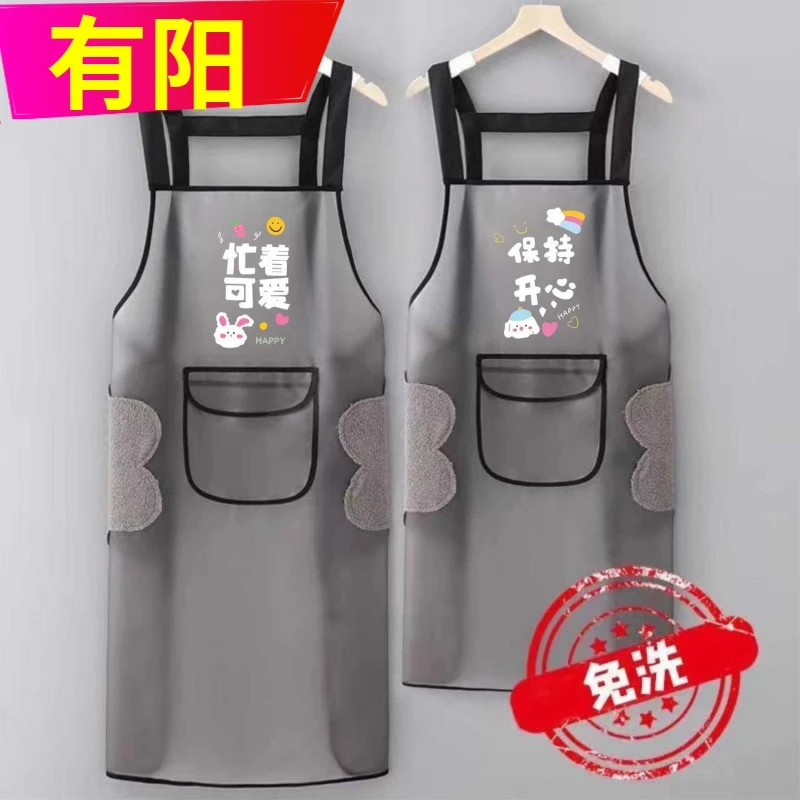 围裙厨房专用防水围裙防油环保无异味厨房家用做饭工作上炒菜罩衣