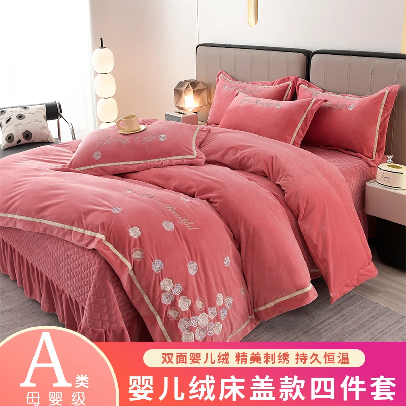12斤!A类婴儿绒床盖款夹棉高端刺绣轻奢款加厚冬季保暖四件套母婴