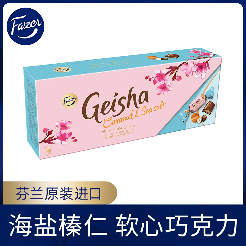 芬兰进口fazer/菲泽盖莎焦糖海盐味榛仁夹心牛奶巧克力270g盒零食