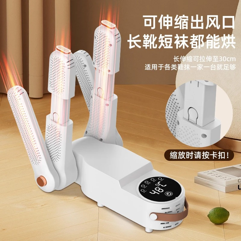 小米有品全自动烘鞋器家用干鞋器除臭杀菌烘干机鞋子烤鞋器干鞋机