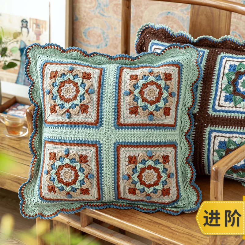 苏苏姐家莲花藻井两用抱枕套手工DIY编织钩针毛线团自制材料包