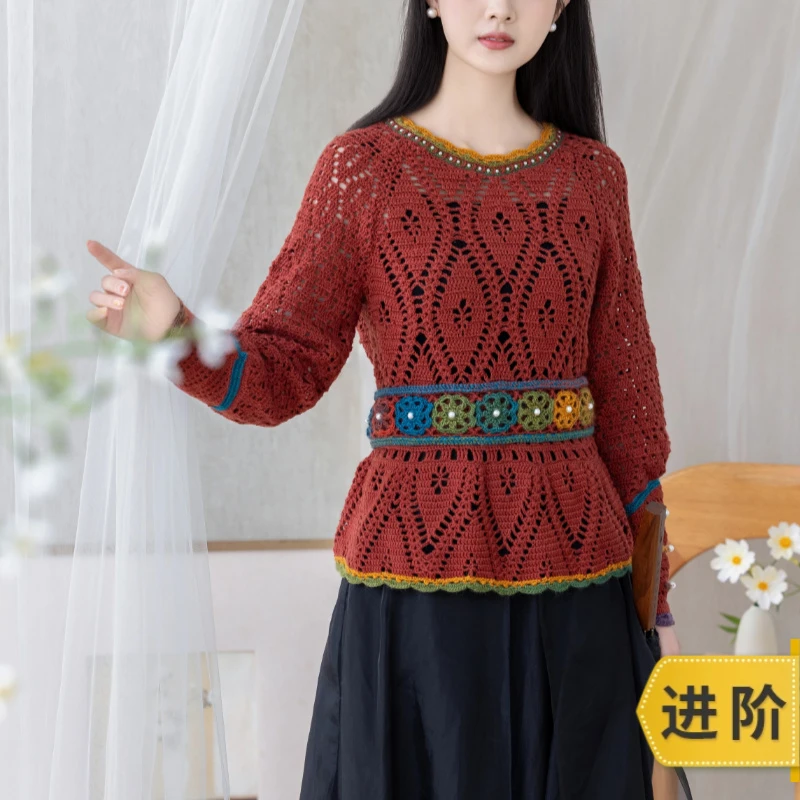 苏苏姐家东陆汉元素劲装手工DIY手编钩针羊毛线毛线团上衣材料包