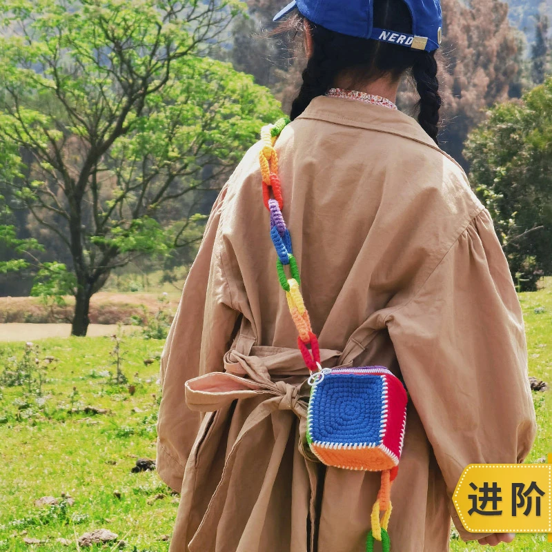 苏苏姐家彩虹魔方小方包手工DIY编织亲子包包棉线毛线团材料包