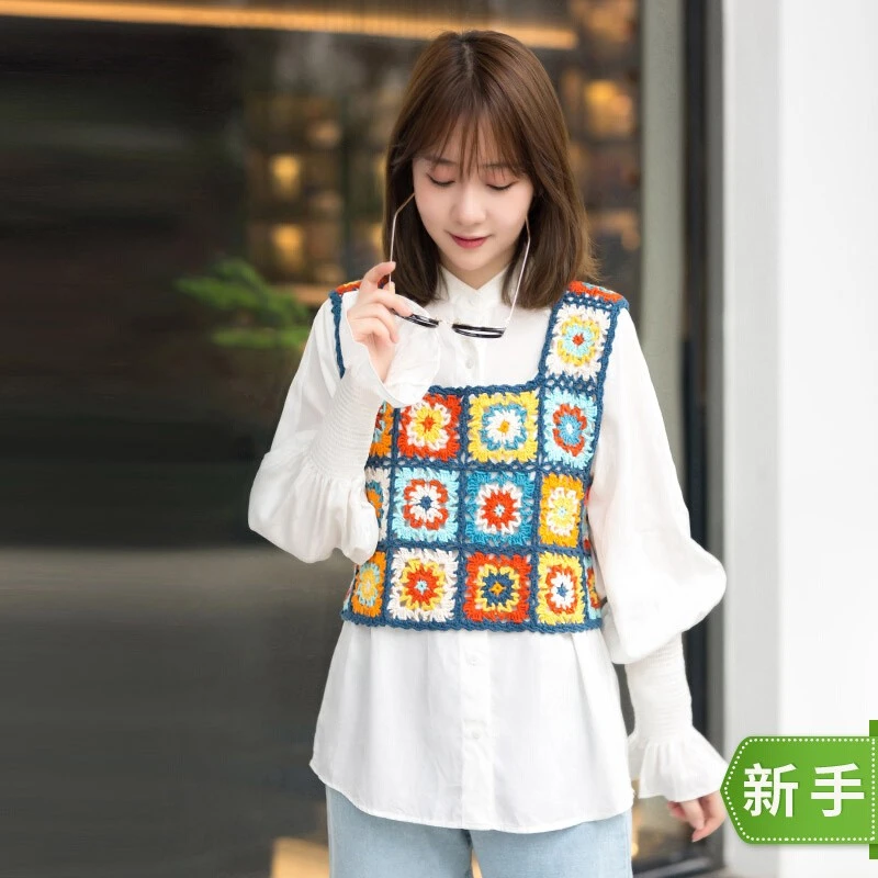 苏苏姐家祖母方格拼花背心手工编织diy衣服材料包毛线团