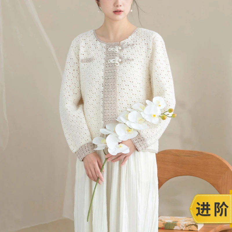 苏苏姐家赋月盘扣外套手工DIY编织钩针衣服毛线团自制材料包