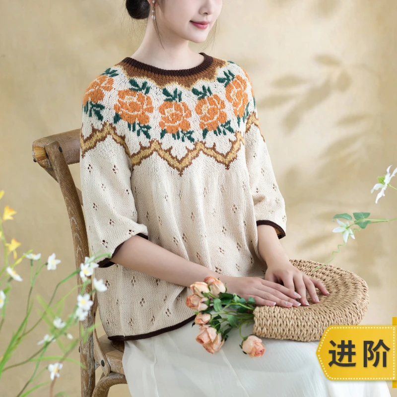 苏苏姐家花叙育克蕾丝衣手工DIY编织蕾丝衣服自制材料包