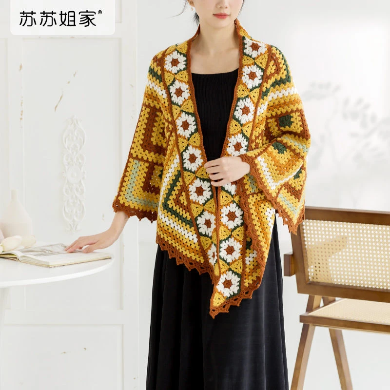 苏苏姐家珞曼拼花披肩手工DIY编织钩针披肩毛线团自制材料包