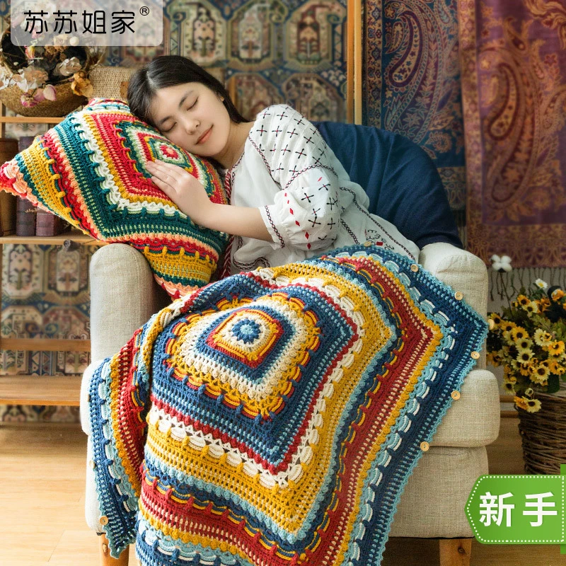 苏苏姐家拾梦欧式古典两用抱枕毯编织毛线团材料包T