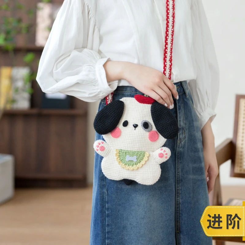 苏苏姐家兜兜狗单肩包手工DIY编织钩针棉线毛线团包包自制材料包