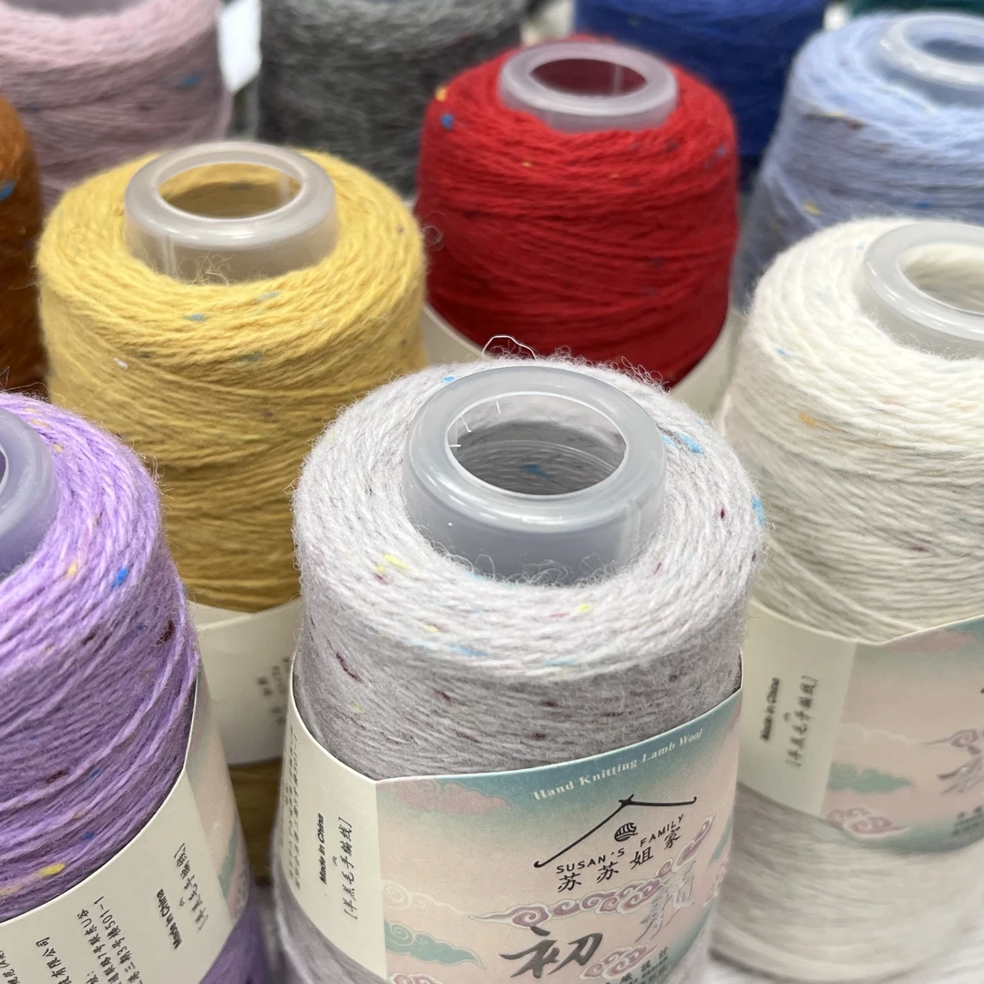 初颜筒线5团组合装手编羊羔毛手工DIY毛线团编织