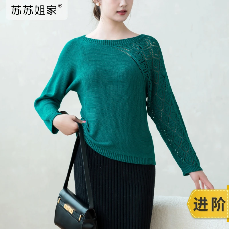 苏苏姐家青冉手工DIY棒针编织蚕丝衣服毛线团自制材料包亻