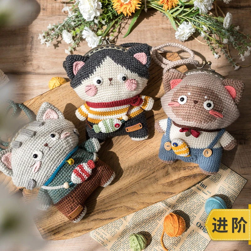 苏苏姐家猫咪口金包手工DIY编织钩针猫猫包包毛线团自制材料包