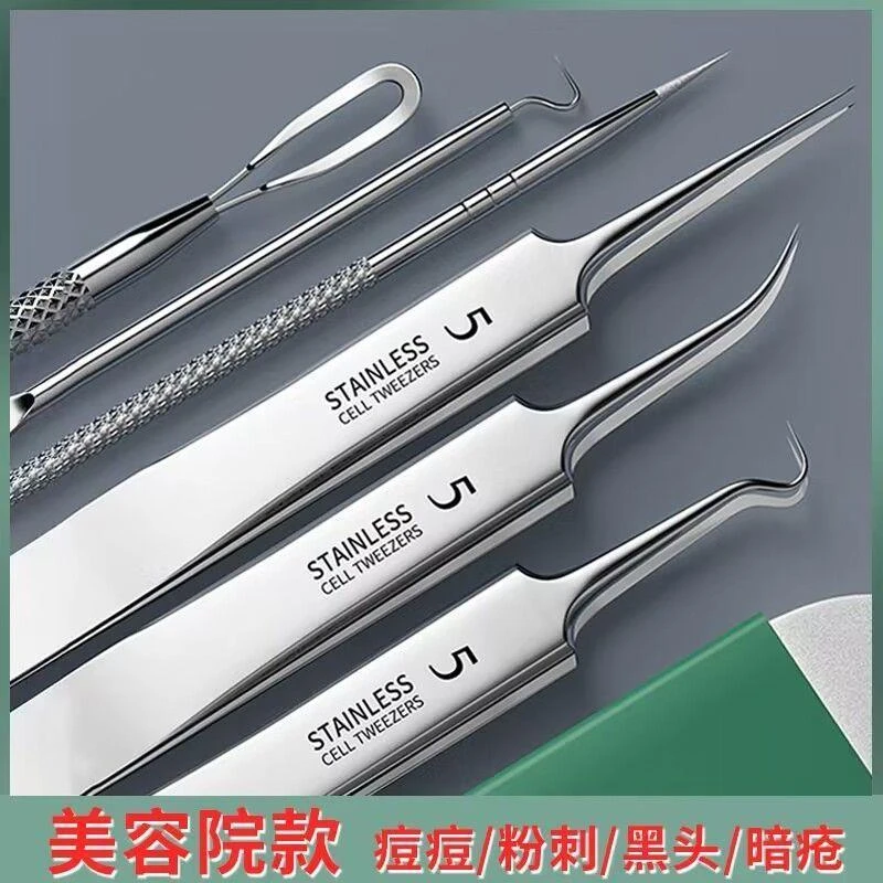 粉刺针去黑头细胞夹子套装祛痘暗疮针镊子粉刺夹挤痘痘工具神器
