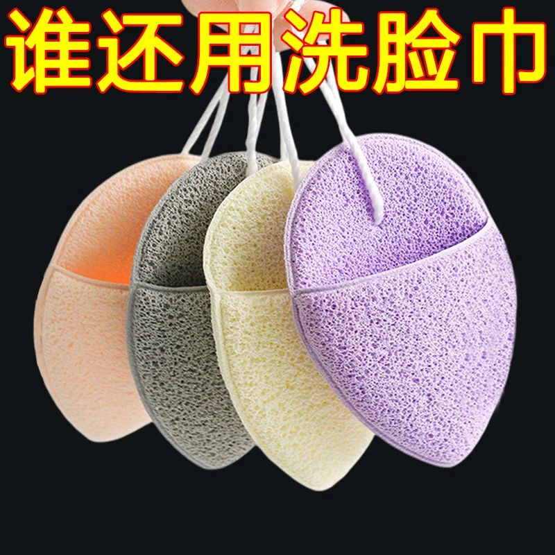 魔力洗脸巾洁面扑洗脸面扑加厚木浆粉扑深层清洁脸部海藻卸妆海绵
