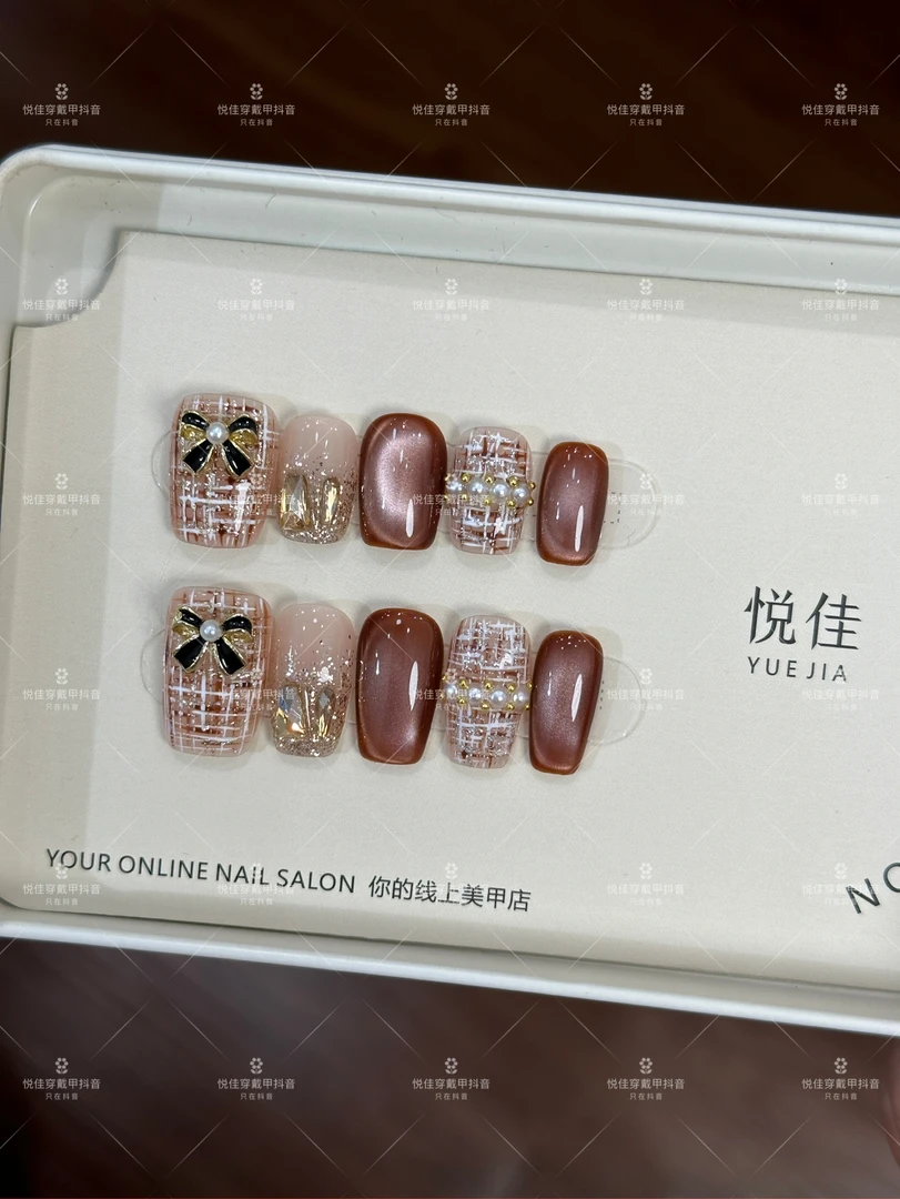 【千金归来】纯手工穿戴甲奶咖蝴蝶结珍珠毛妮美甲10片