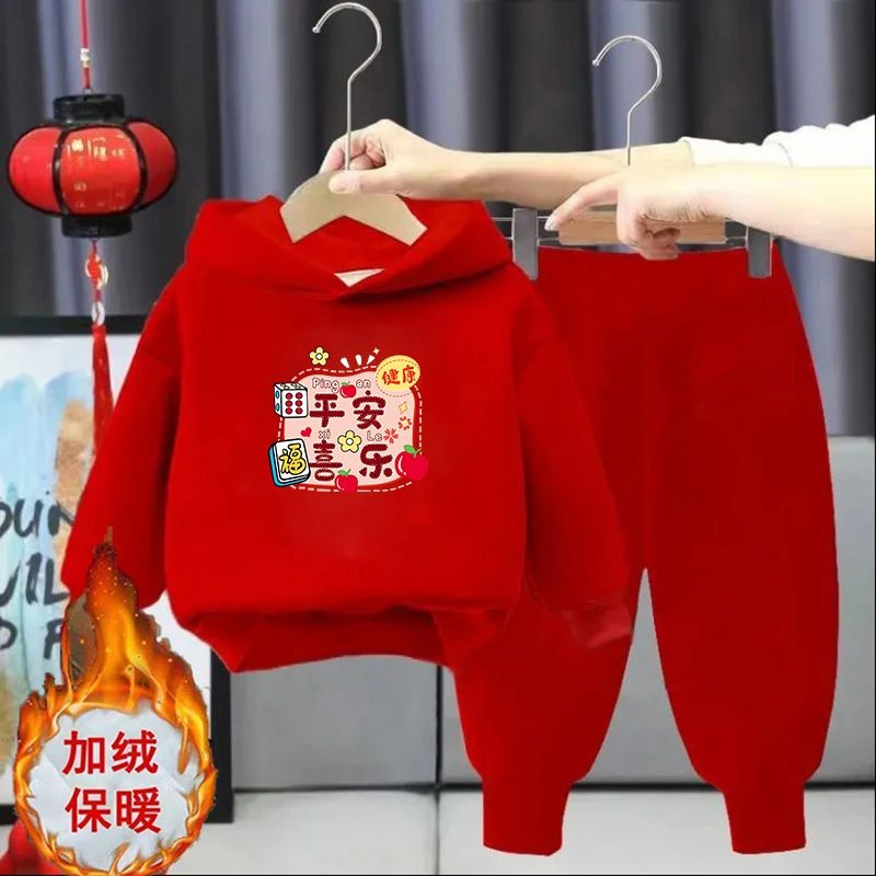 儿童拜年服套装冬季新款男女童加绒中国风红色喜庆卫衣卫裤两件套