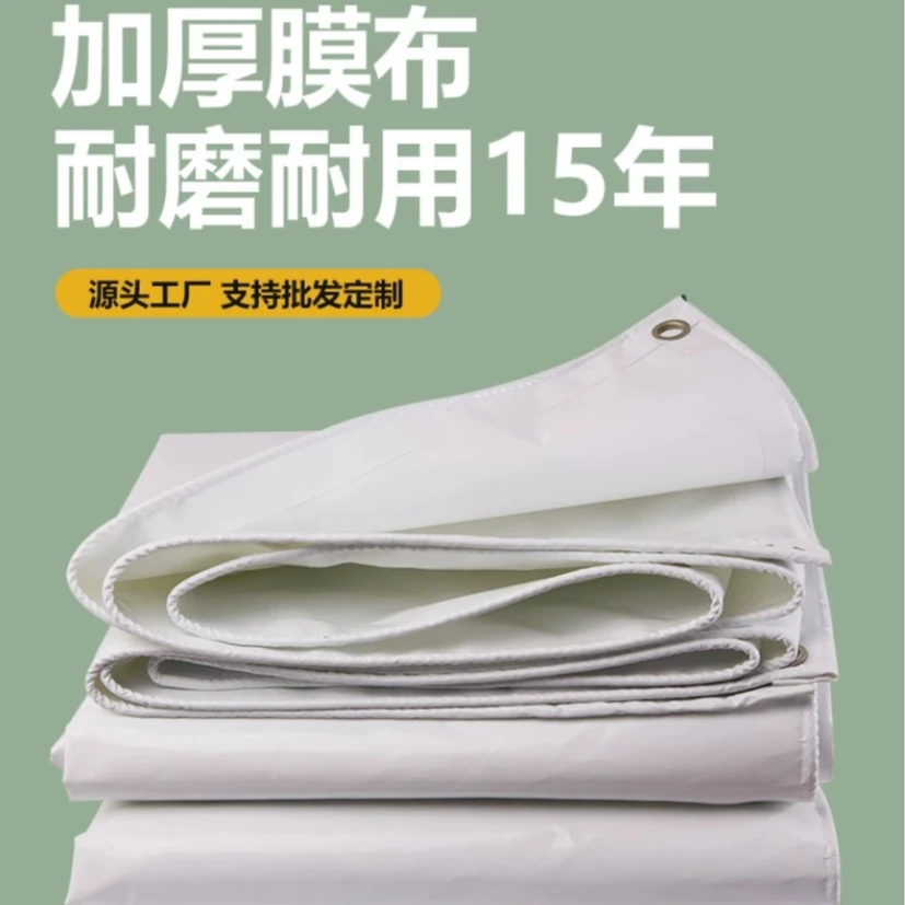 PVC膜布加工张拉膜定制厂家直销批发PVDF膜布材料停车棚定制