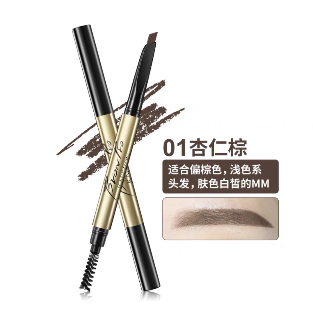 凯芙兰酷感造型自动眉笔 送替换芯 防水防汗持久不易晕染