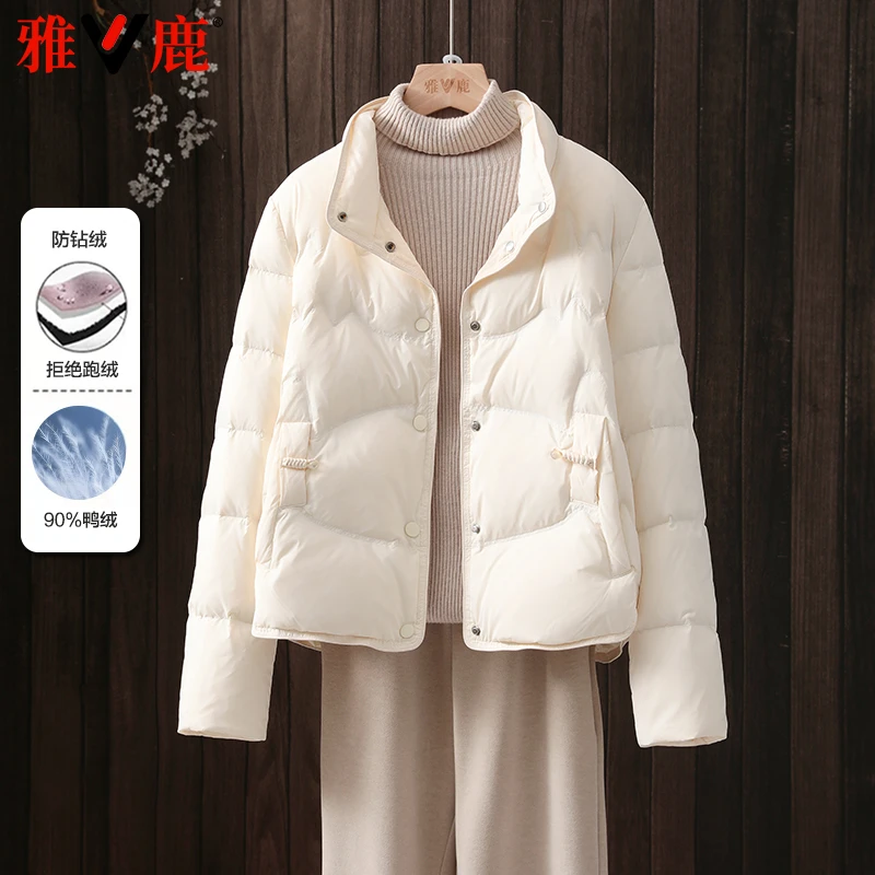 雅鹿2025秋冬特价羽绒服女轻薄短款立领小个子妈妈装气质保暖外套