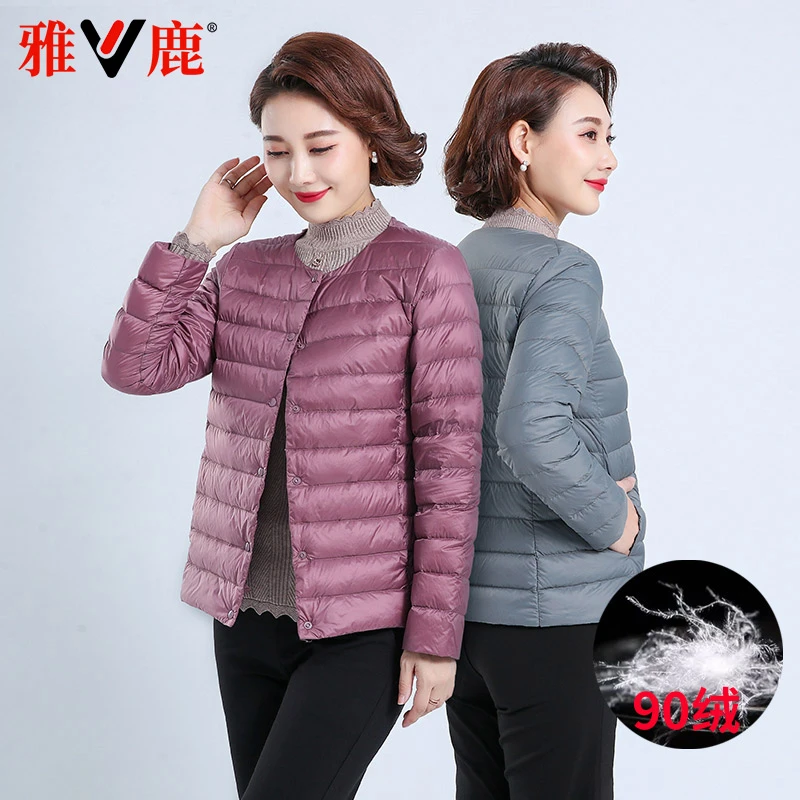 雅鹿大码羽绒服薄款修身轻薄保暖秋冬冬季长袖中老年时尚女士纯色