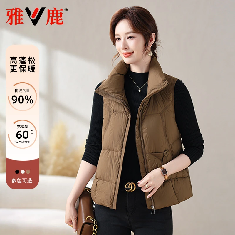 雅鹿2025秋冬新款短款立领羽绒马甲女时尚保暖百搭马夹大口袋外套