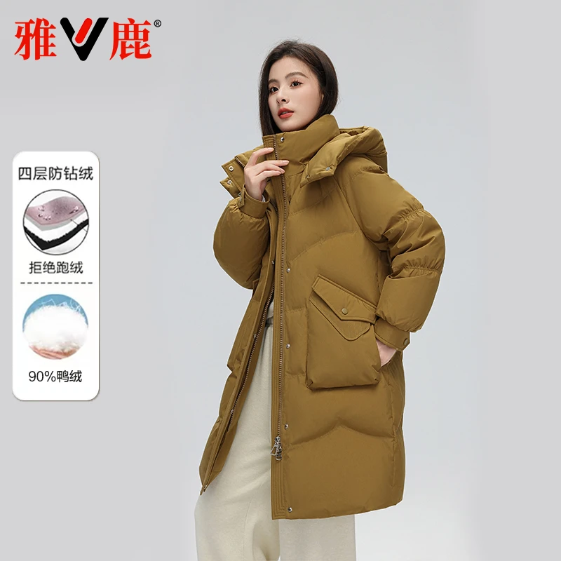 雅鹿正品2025新款羽绒服女中长款脱卸帽时尚百搭加厚宽松显瘦外套